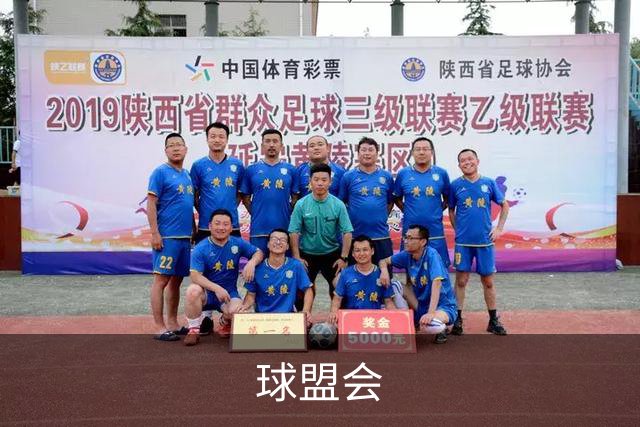 球盟会公司简介